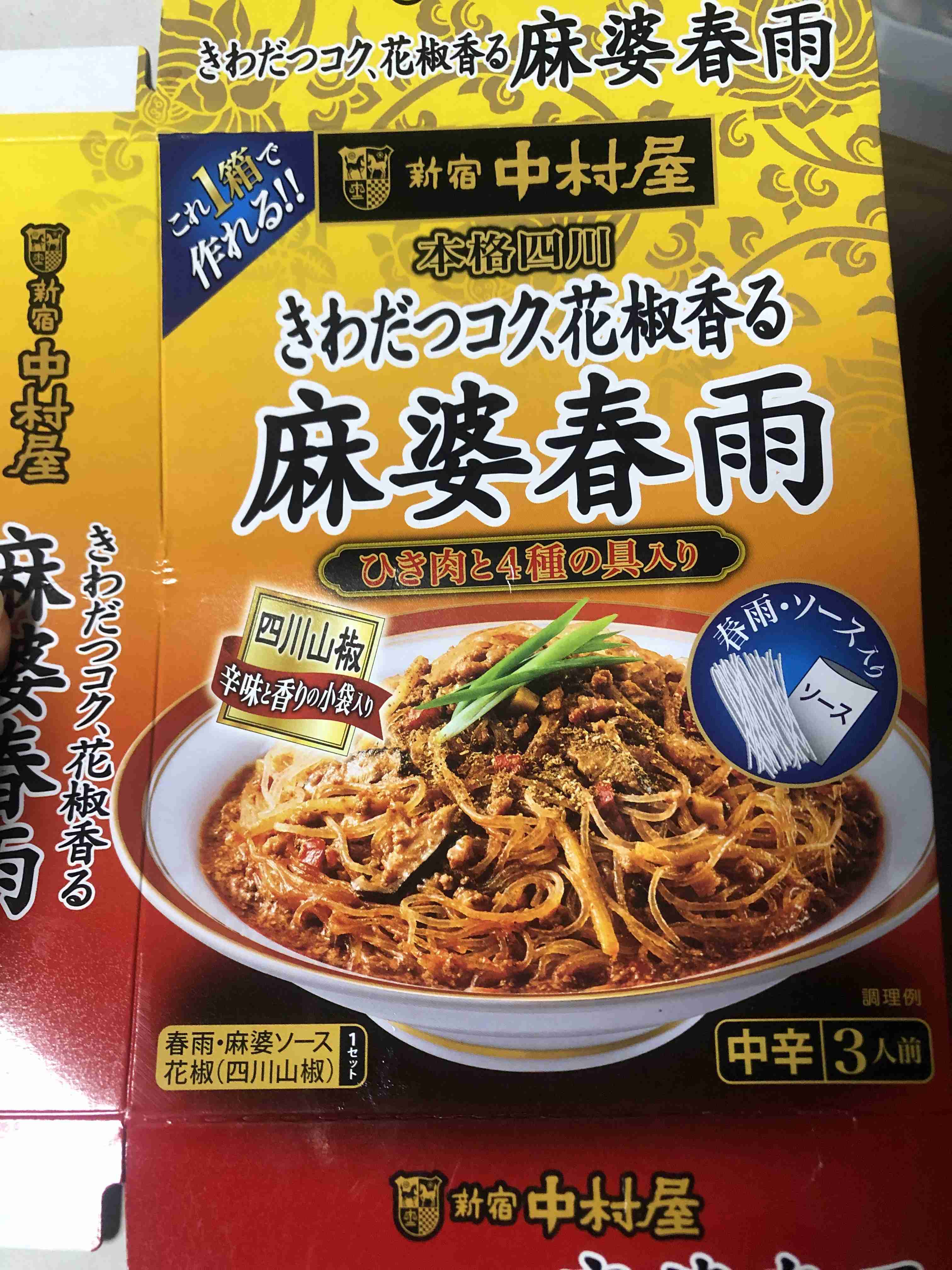秋の我が家の情景を貼るトピ