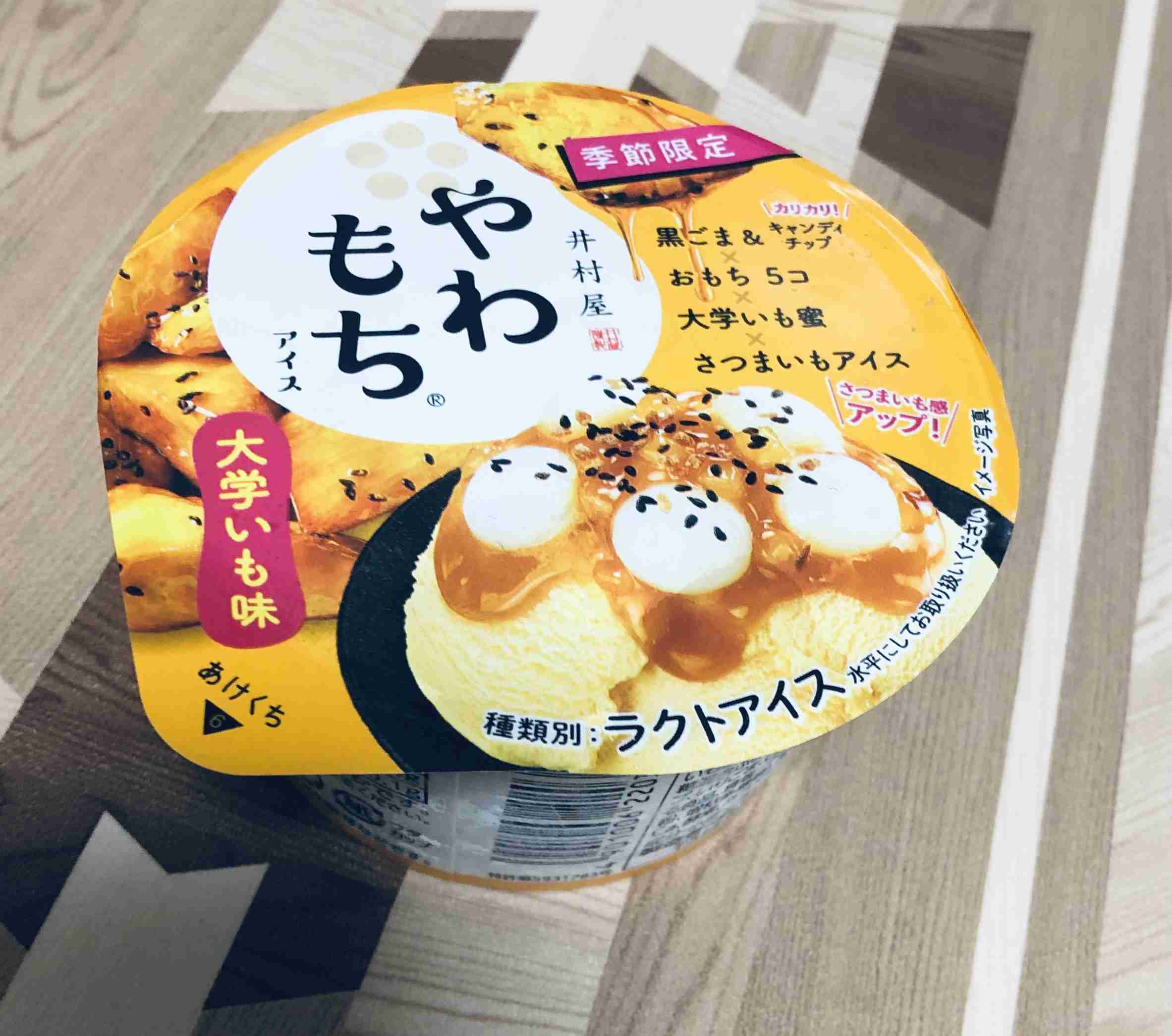秋の我が家の情景を貼るトピ
