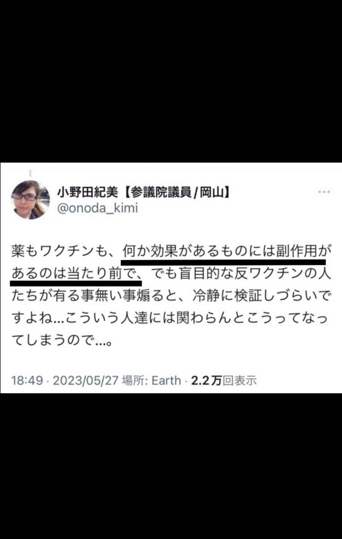 “コロナワクチン接種で生活に支障” 国や製薬会社などを提訴
