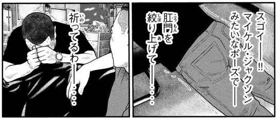 死にそうな程トイレ我慢したこと