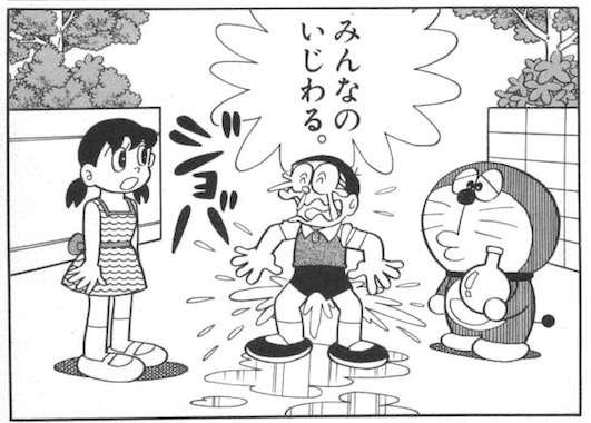 死にそうな程トイレ我慢したこと