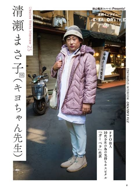 【おしゃれに必要なのは筋肉】歳を重ねて悟った真理に共感の声殺到!!「ピアス重いですよね」「革カバンマジで無理」「ある時突然重くて無理に」の声