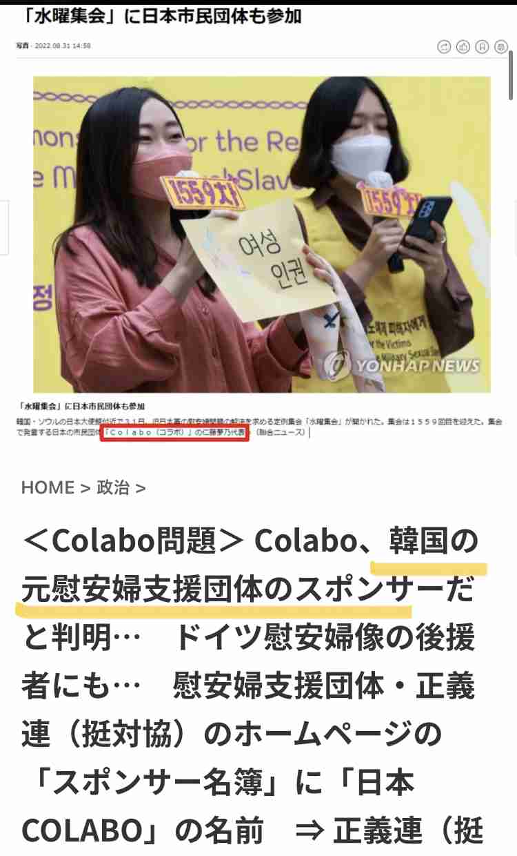「家や学校にいたくない」“トー横キッズ”少女の死　オーバードーズ蔓延