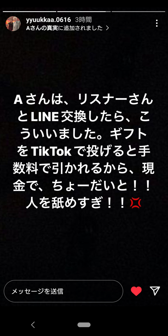 坂口杏里「勝手に離婚届を出された！」本人が明かす“電撃離婚”の真実「お金の問題も解決していないのに」