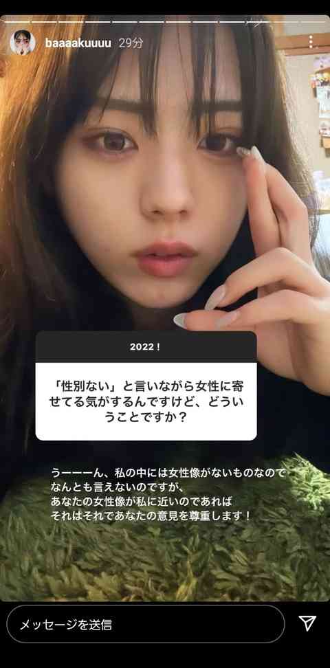 男性に「可愛い」はダメなんですか?