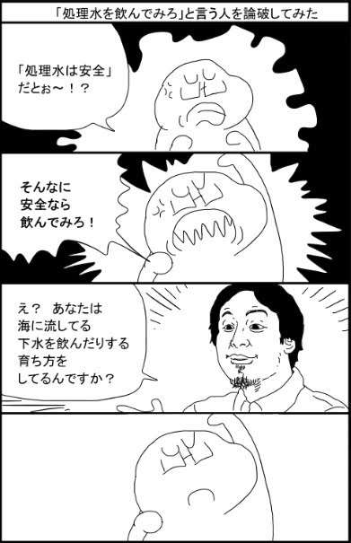 【福島現地ルポ】漁師たちが処理水放出に反発する中国に冷静反論「食いたくねぇなら結構」「自分の首締めてるのがわかんねえのか」
