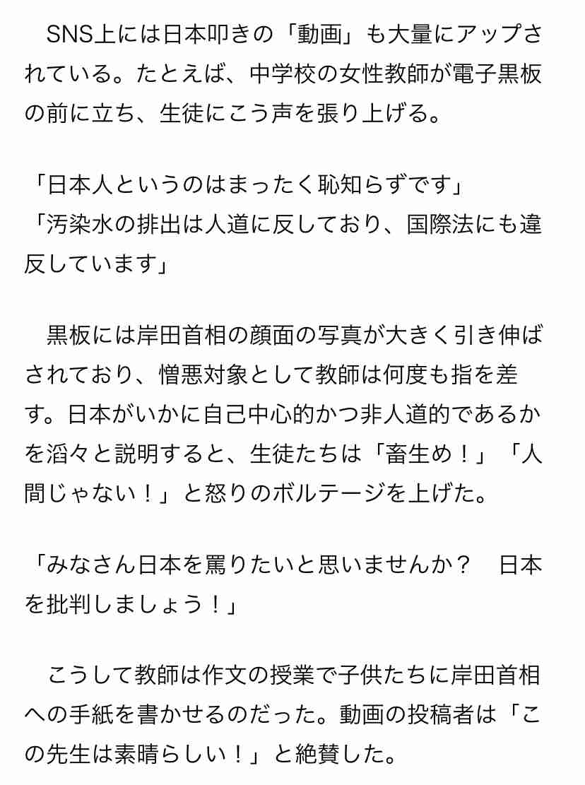 【福島現地ルポ】漁師たちが処理水放出に反発する中国に冷静反論「食いたくねぇなら結構」「自分の首締めてるのがわかんねえのか」
