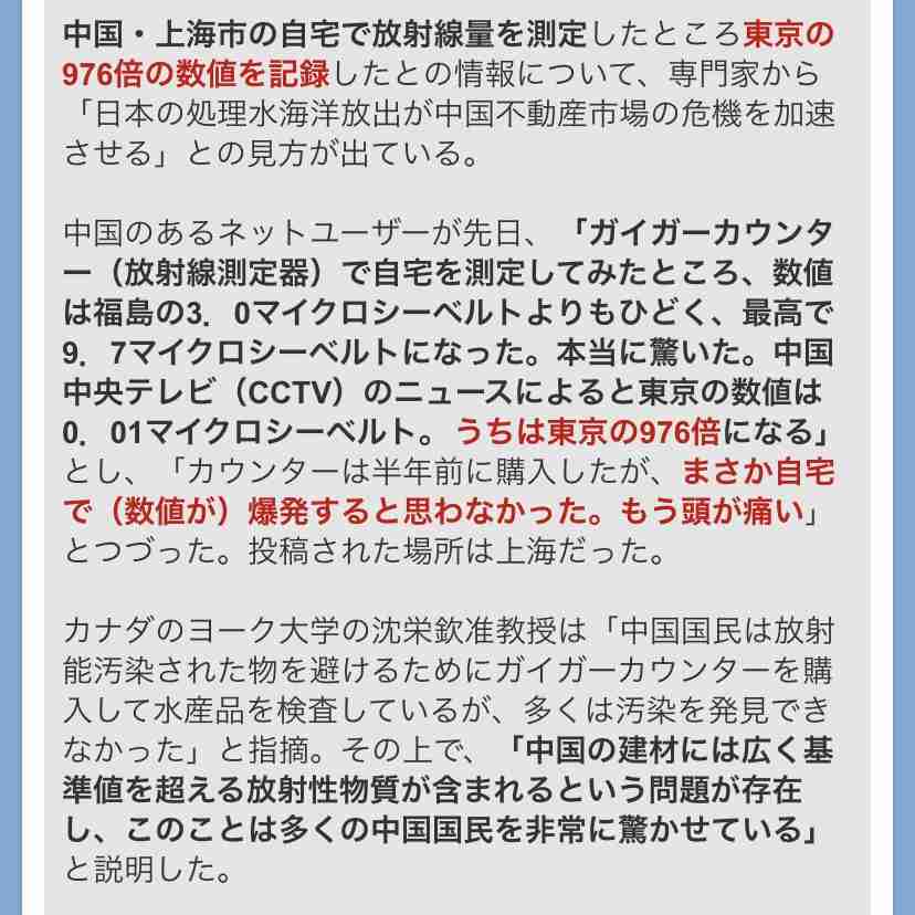 【福島現地ルポ】漁師たちが処理水放出に反発する中国に冷静反論「食いたくねぇなら結構」「自分の首締めてるのがわかんねえのか」