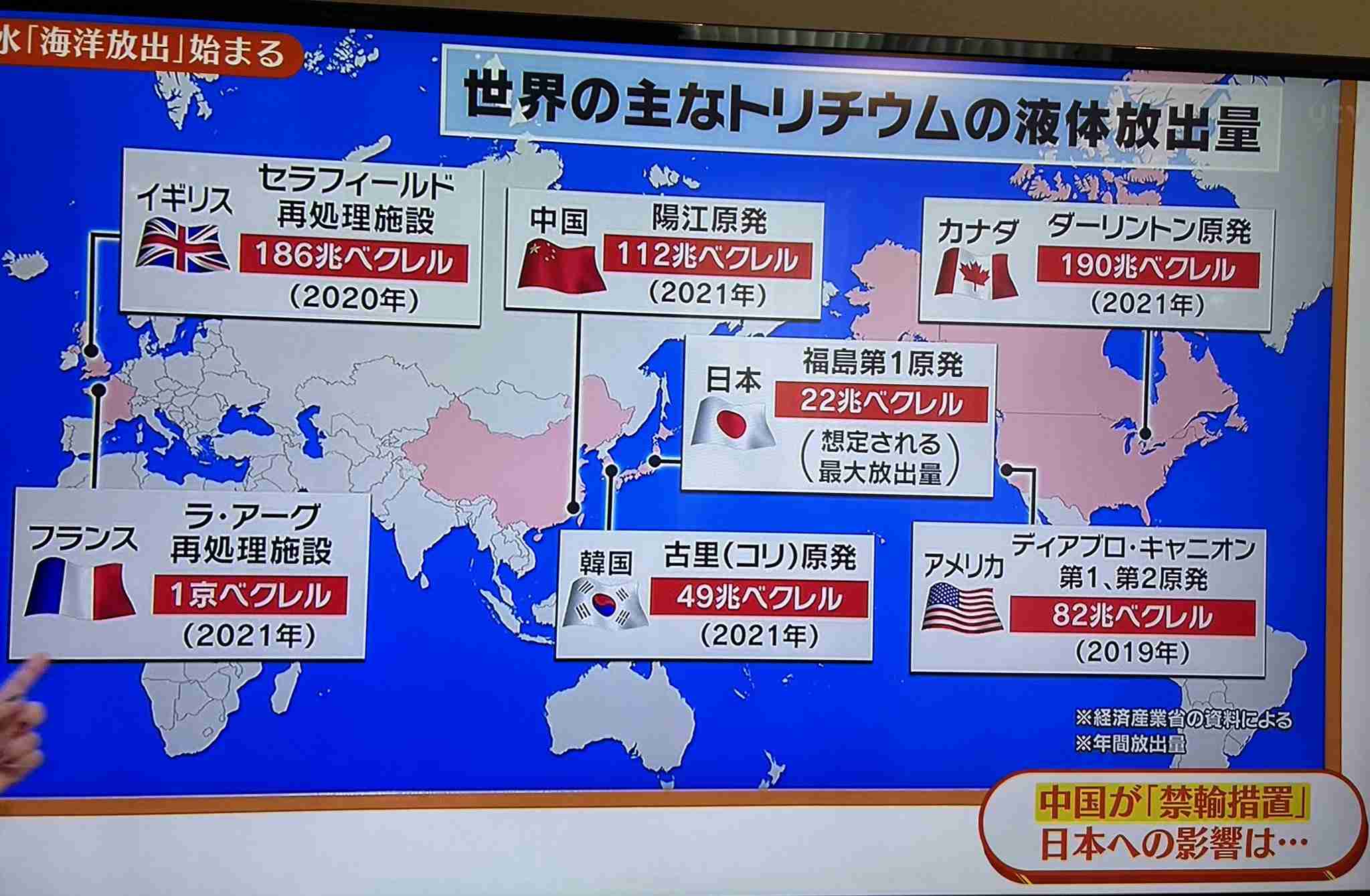 【福島現地ルポ】漁師たちが処理水放出に反発する中国に冷静反論「食いたくねぇなら結構」「自分の首締めてるのがわかんねえのか」