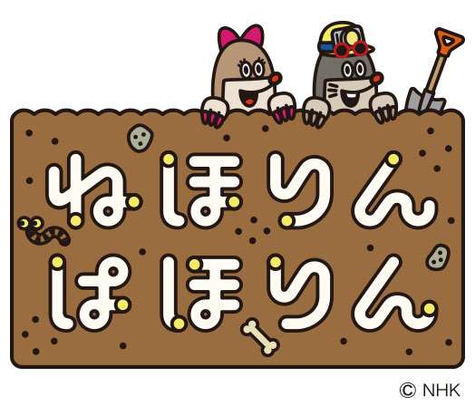 一身上の都合、通じましたか？