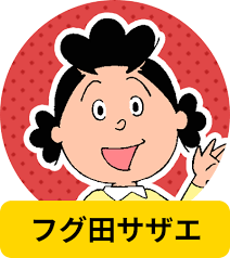 一身上の都合、通じましたか？