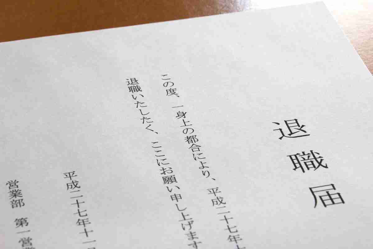 一身上の都合、通じましたか？