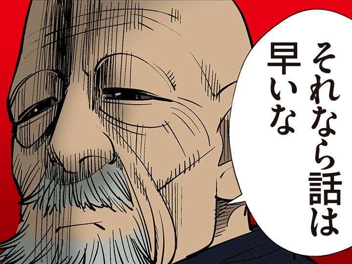 おばさん・おばあさんキャラを描くのが上手い漫画家