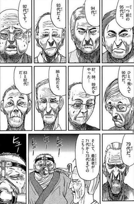 おばさん・おばあさんキャラを描くのが上手い漫画家