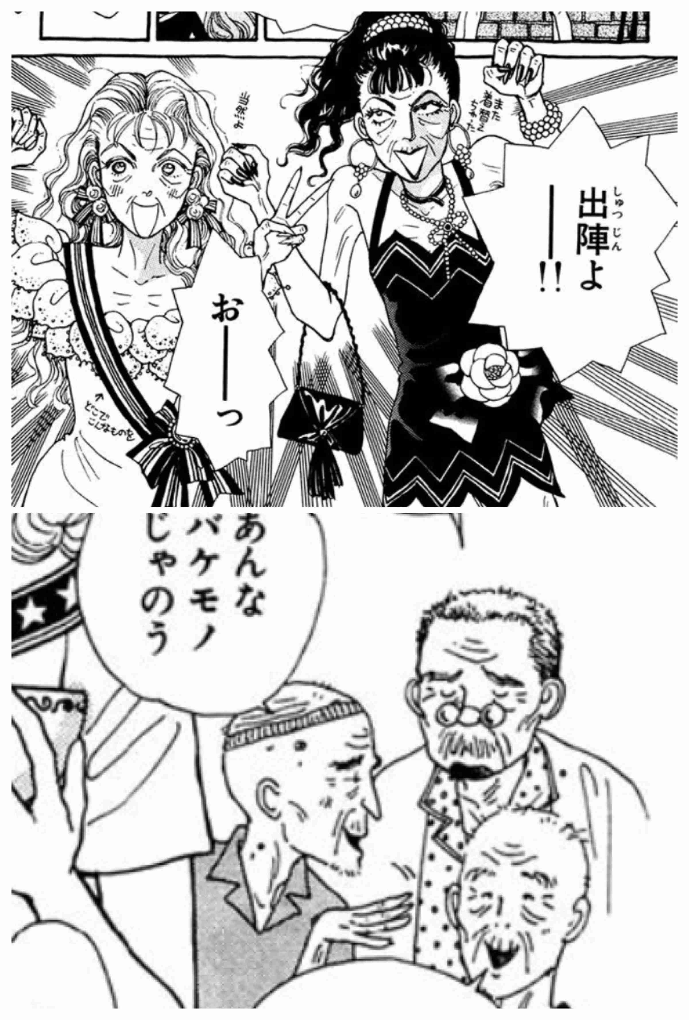 おばさん・おばあさんキャラを描くのが上手い漫画家