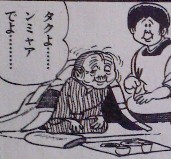 おばさん・おばあさんキャラを描くのが上手い漫画家