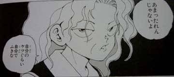 おばさん・おばあさんキャラを描くのが上手い漫画家