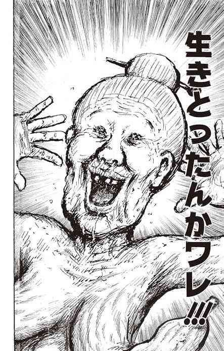 おばさん・おばあさんキャラを描くのが上手い漫画家