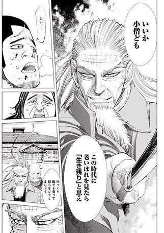 おばさん・おばあさんキャラを描くのが上手い漫画家