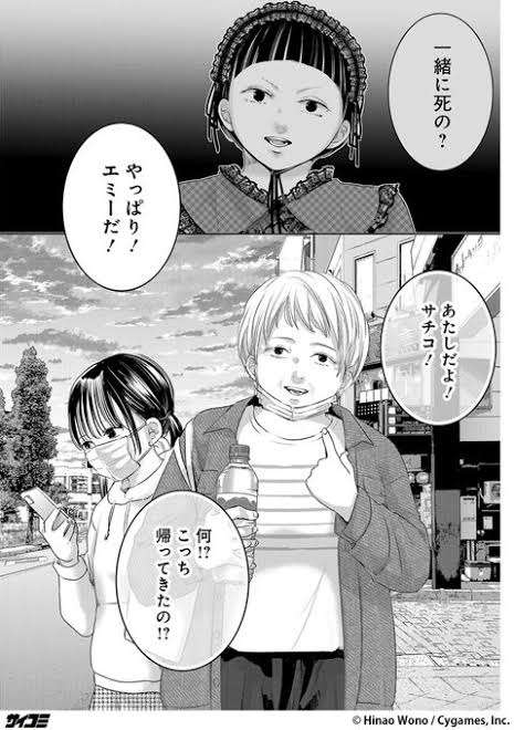 おばさん・おばあさんキャラを描くのが上手い漫画家
