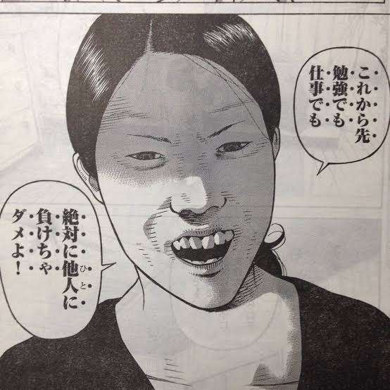 おばさん・おばあさんキャラを描くのが上手い漫画家