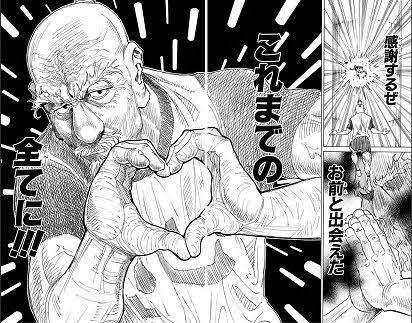 おばさん・おばあさんキャラを描くのが上手い漫画家