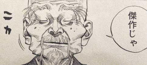 おばさん・おばあさんキャラを描くのが上手い漫画家