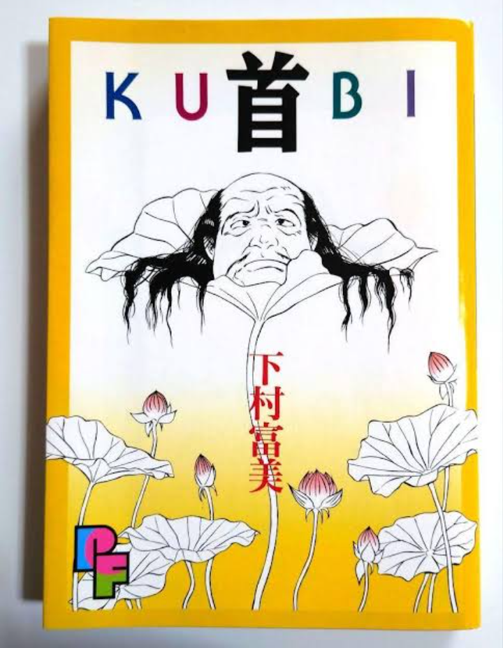 おばさん・おばあさんキャラを描くのが上手い漫画家