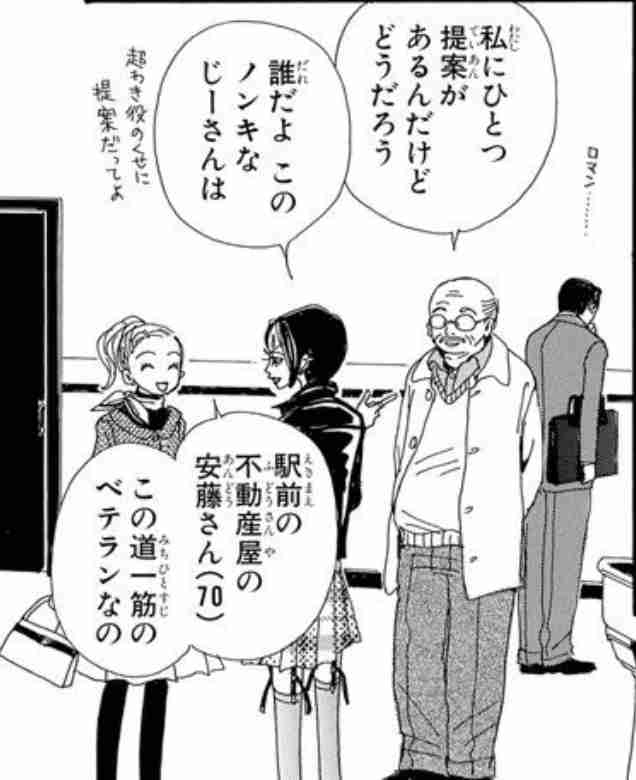 おばさん・おばあさんキャラを描くのが上手い漫画家