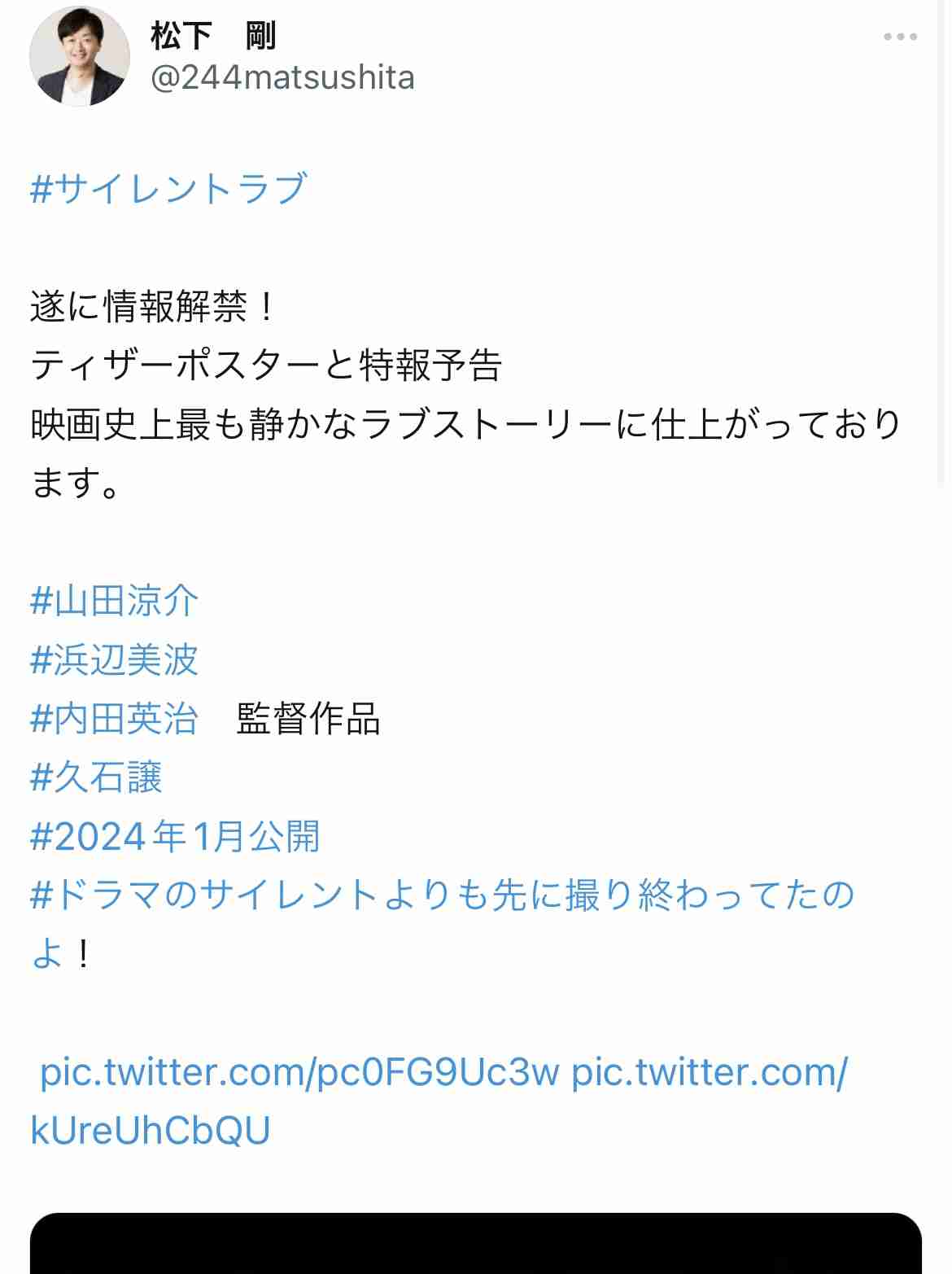 Hey! Say! JUMP山田涼介、ラブストーリー映画初主演 ヒロインに浜辺美波、音楽は久石譲が担当