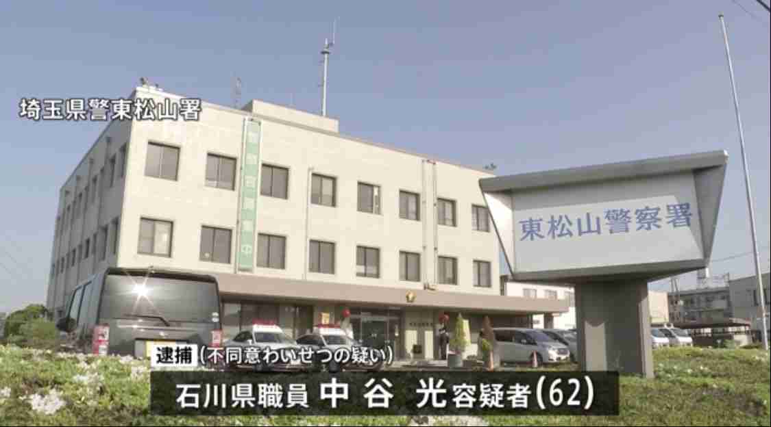 高速バスで隣席の女性にわいせつ行為、石川県職員の男を逮捕…就寝中に体触ったか