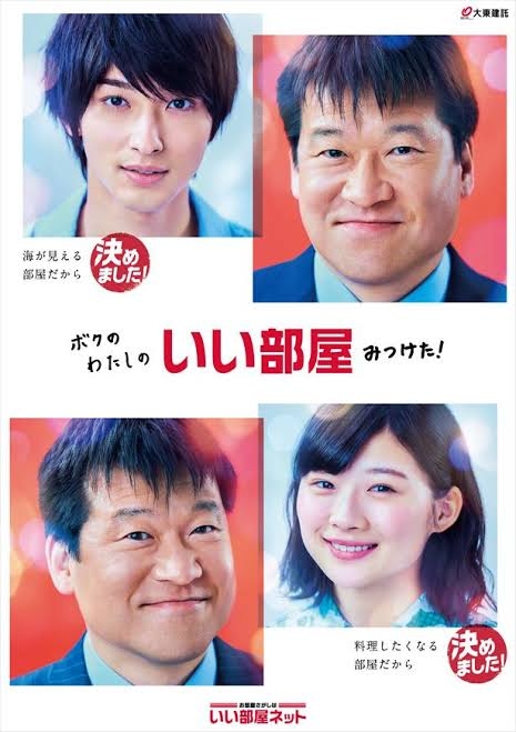 大東建託の賃貸に住んでる人