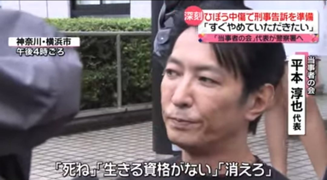 滝沢秀明氏、自身をめぐる報道に強く抗議「事実と異なる内容の掲載は暴力と同じ」 これまでは報道の自由を尊重し抗議せずも