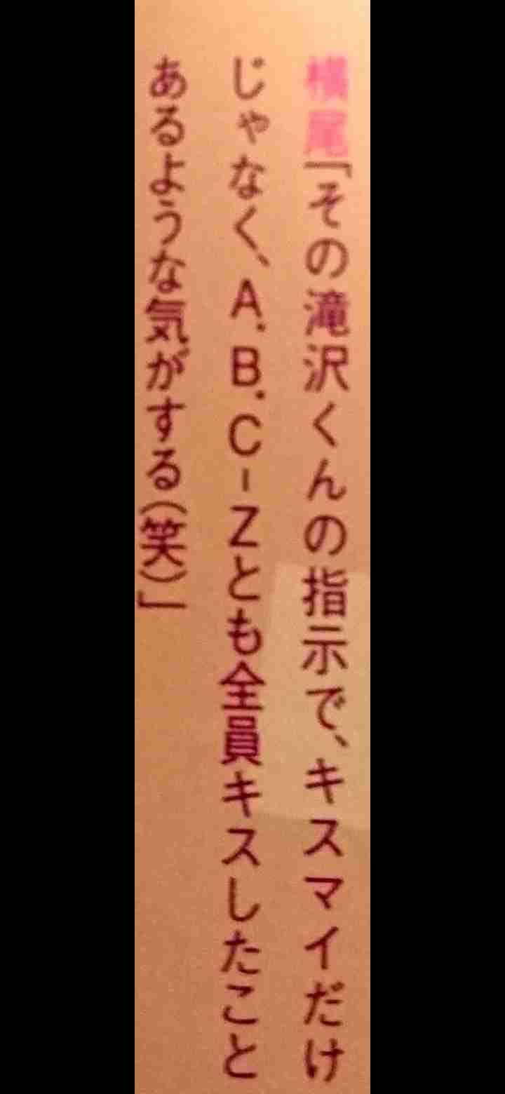 滝沢秀明氏、自身をめぐる報道に強く抗議「事実と異なる内容の掲載は暴力と同じ」 これまでは報道の自由を尊重し抗議せずも