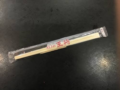 セブン-イレブン、割り箸付属の「つまようじ」廃止に　客から「不要」の声＆資源保護のため