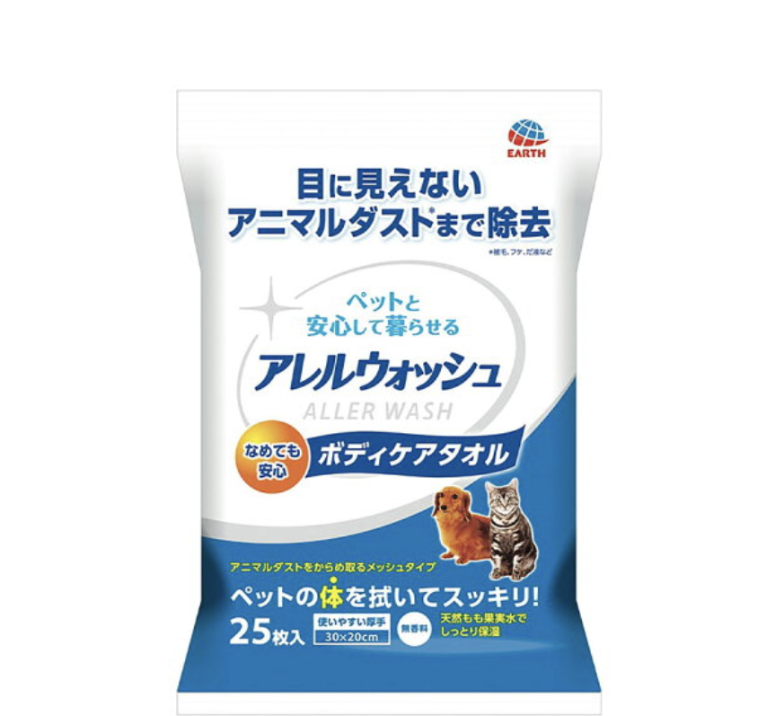 猫に関する困りごと悩み相談【ねこネコ】
