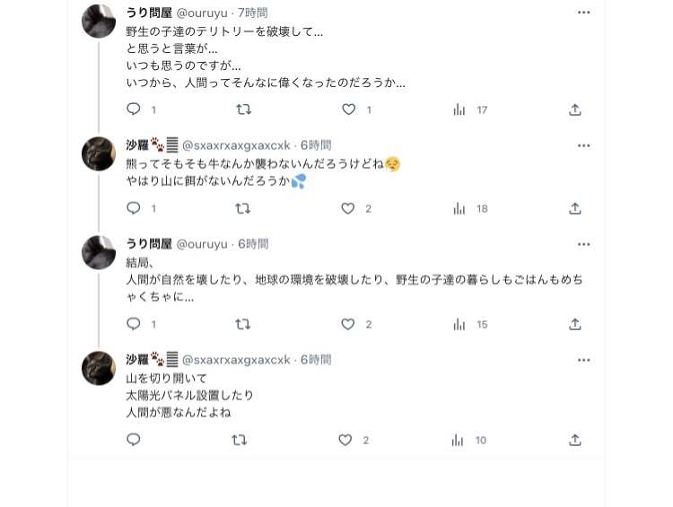 「運転席からライフルのスコープをのぞき…」OSO18を射殺したハンターが語る“闘い”　猟友会支部長は「内地の人は“共存共栄”と言うけれど」