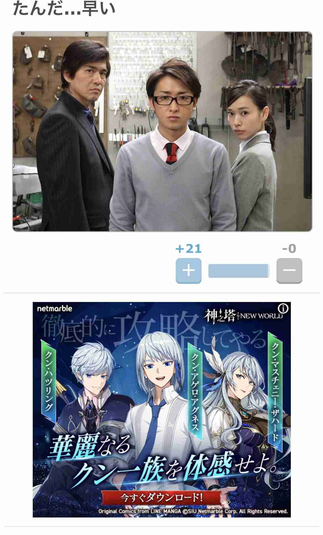 佐藤浩市フジ連ドラ11年ぶり出演！10月9日開始“月9”「ONE DAY」で謎の男演じる