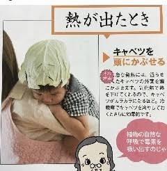 自然派あるある Part5