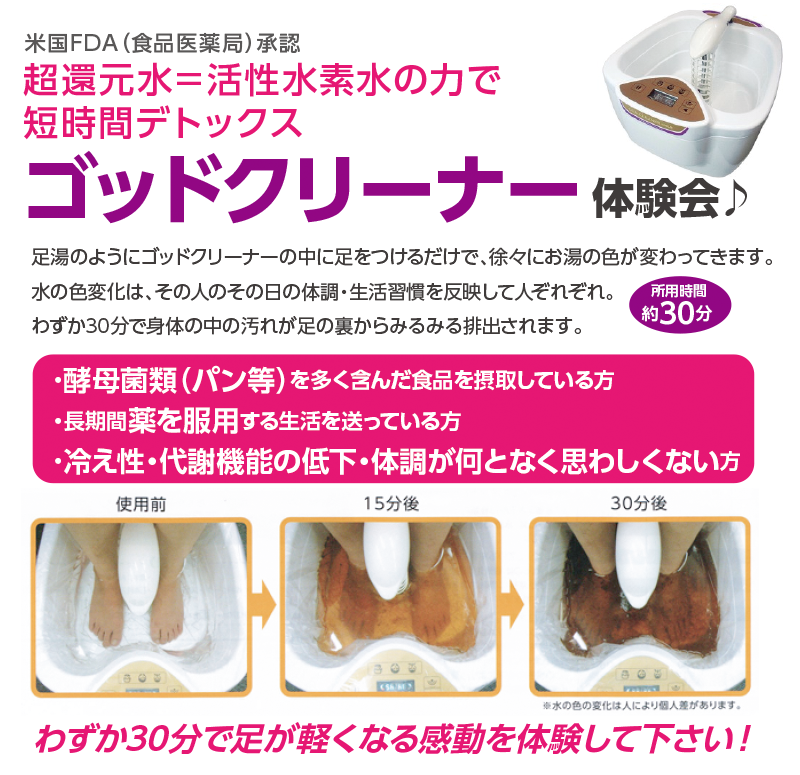 自然派あるある Part5
