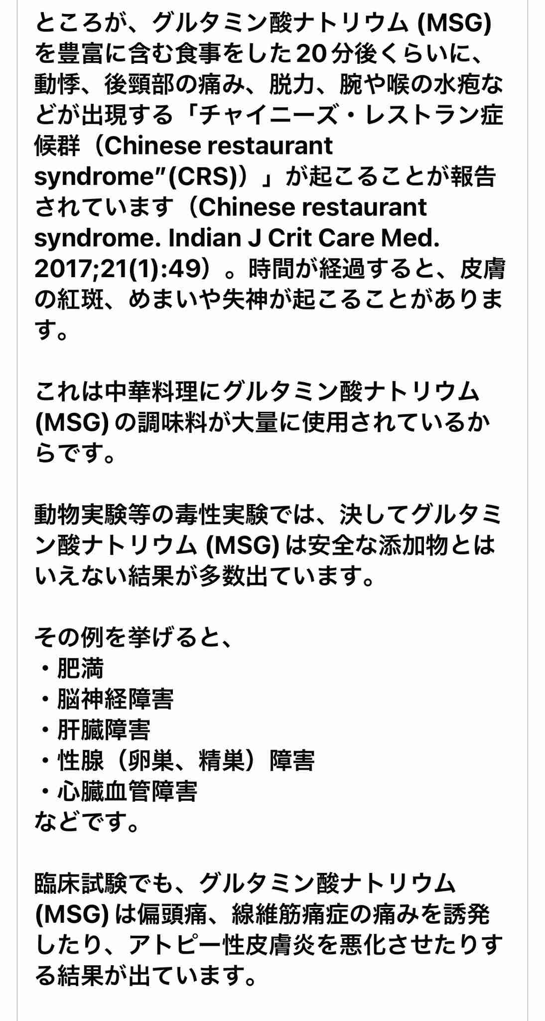 自然派あるある Part5