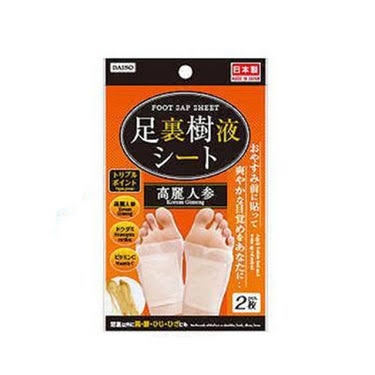 自然派あるある Part5