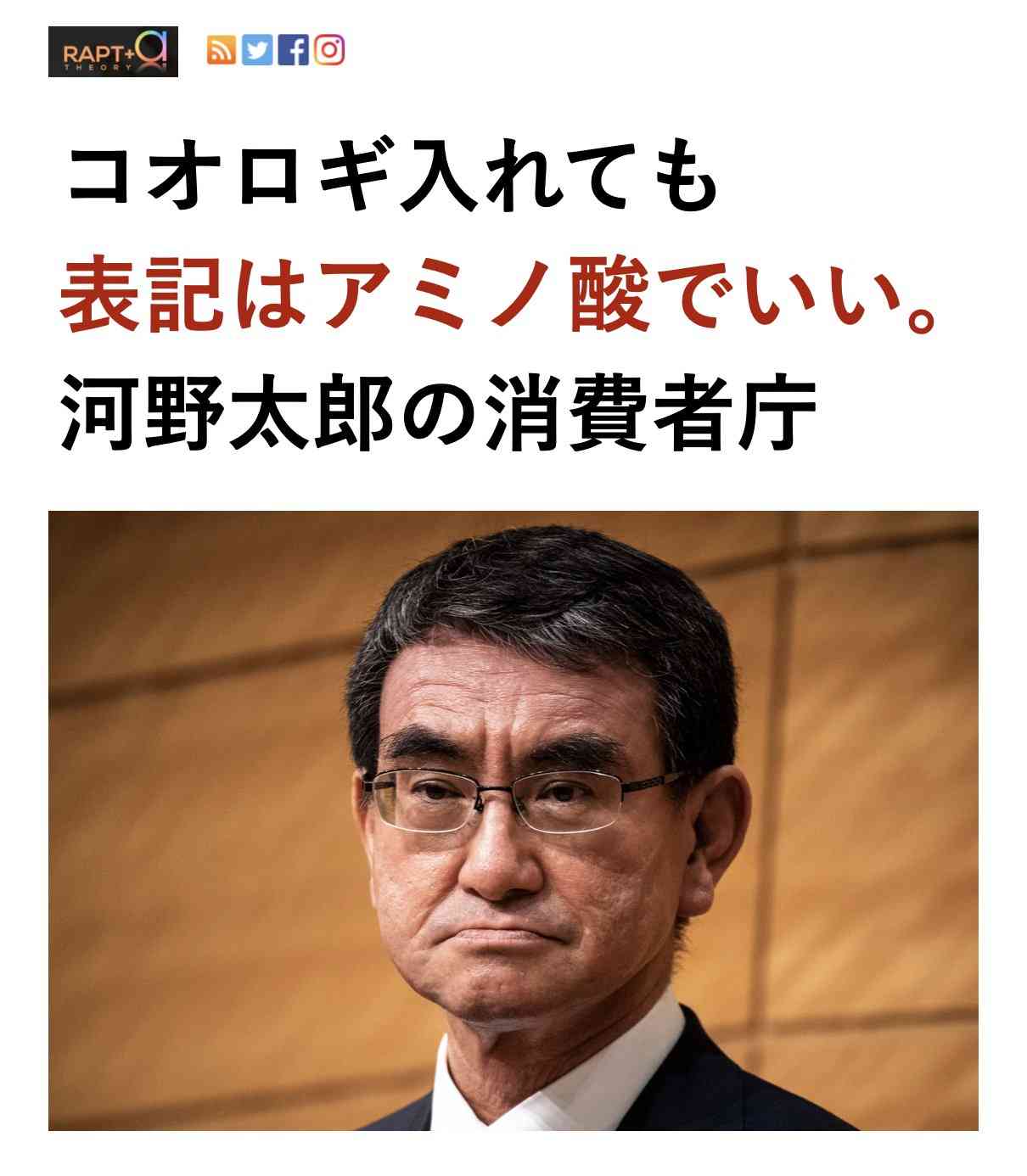 自然派あるある Part5