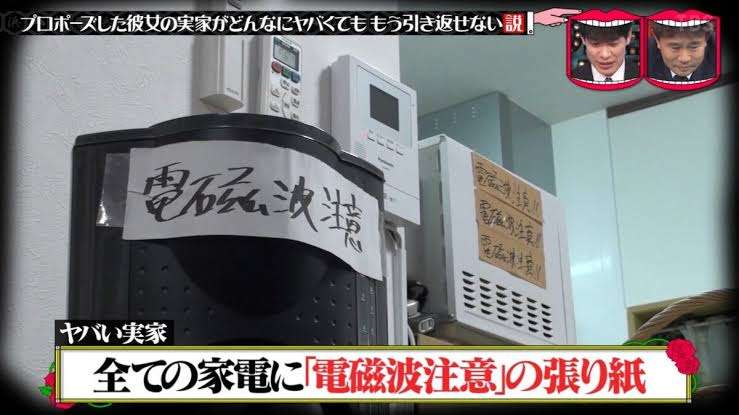 自然派あるある Part5