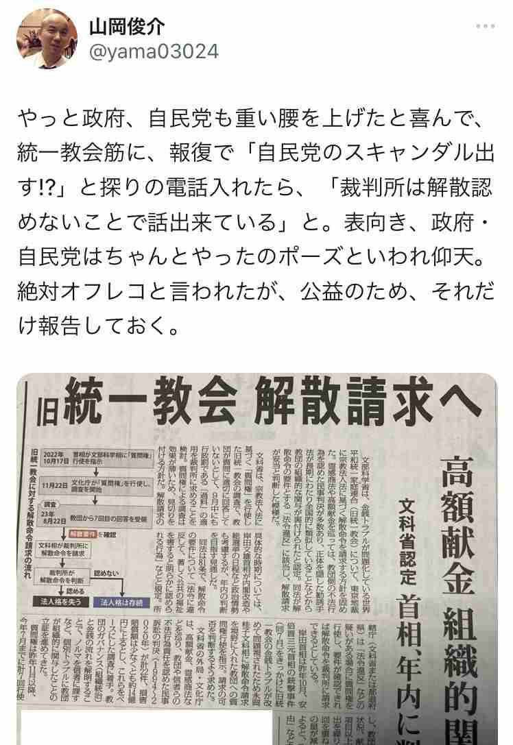 京アニ事件、青葉被告が起訴内容認める 弁護側は責任能力を争う方針