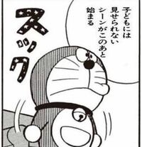 夫が一泊の旅行を許しません。