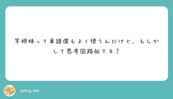 友達の元カレと付き合えますか？