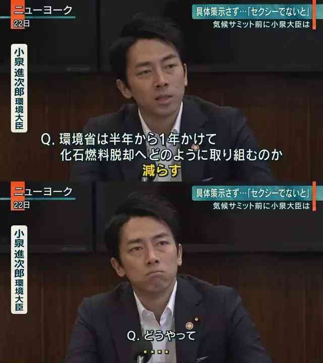 岸田総理には干されても、小泉進次郎が「確実に総理になる」と言わざるをえない理由