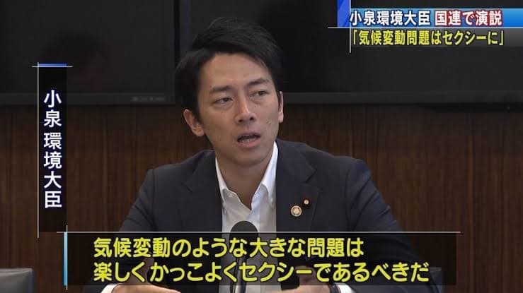 岸田総理には干されても、小泉進次郎が「確実に総理になる」と言わざるをえない理由