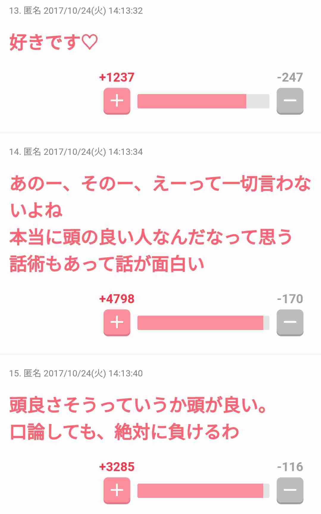 岸田総理には干されても、小泉進次郎が「確実に総理になる」と言わざるをえない理由